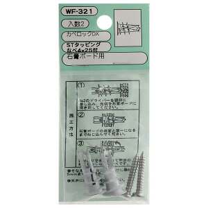 ΍p{[hp JxbND× Ȃ4×25t 2 WAKI(aCY) (WF-321)