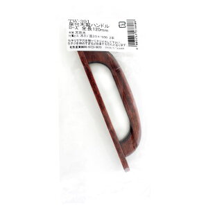 t ؐnh [Y S120mm WAKI(aCY) (TW-391)