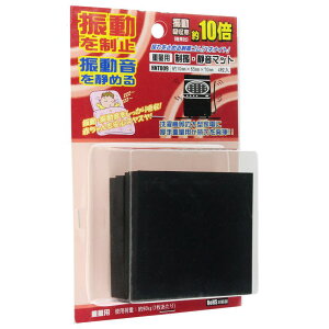 UEÉ}bg nliCg dʗp 10mm×c65mm×70mm 4 WAKI(aCY) (HNT009)