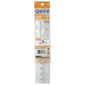 XeX tBbgIx  S1235mm WAKI(aCY) (WLS-012W)