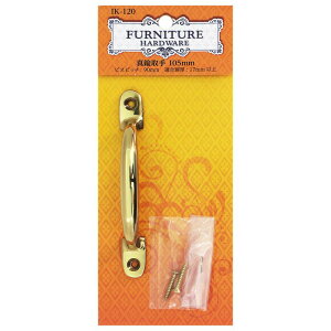 ^J S105mm WAKI(aCY) (IK-120)