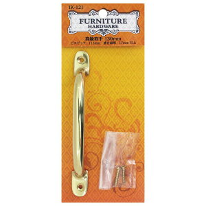 ^J S130mm WAKI(aCY) (IK-121)