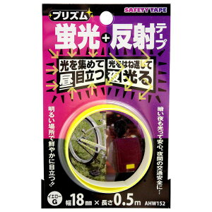 vYu˃e[v 18mm×0.5m CG[ WAKI(aCY) (AHW152)