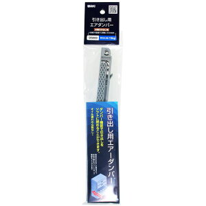 op ؐop 236mm×17mm WAKI(aCY) (DS003)