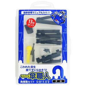 �P�C���Z�b�g 13�_�Z�b�g �� WAKI(�a�C�Y��) (US-102)