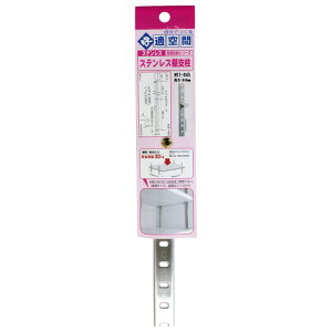 XeXIx Vo[ S845mm WAKI(aCY) (WKT-845)