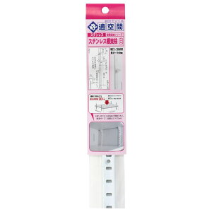 XeXIx  S1040mm WAKI(aCY) (WKT-1040W)
