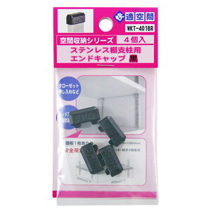 XeIxpGhLbv  4 WAKI(aCY) (WKT-401BR)