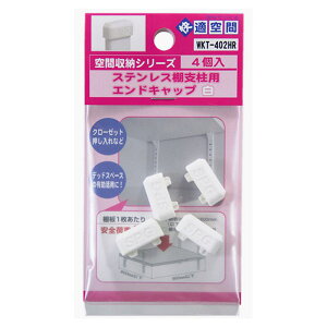 XeIxpGhLbv  4 WAKI(aCY) (WKT-402HR)