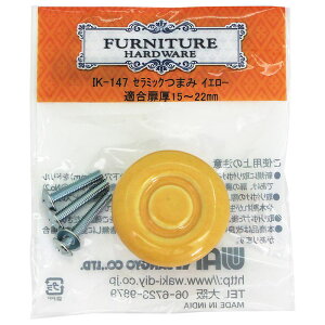 �Z���~�b�N�܂� �C�G���[ 40mm×28mm×23mm WAKI(�a�C�Y��) (IK-147)