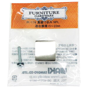 ^J܂ NPL 25mm×22mm×19mm WAKI(aCY) (IK-174)