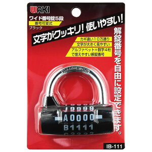 Chԍ ԍώ5i IB-11 ubN WAKI(aCY) (IB-111)