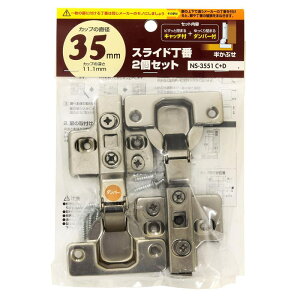 �X���C�h���ԃ_���p�[�t �Z�b�g �����Ԃ� �J�b�v�̌a35mm 2���� WAKI(�a�C�Y��) (NS-3551 C�{D)