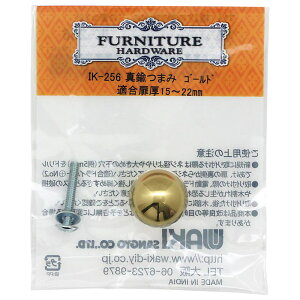 ^J܂ S[h 22mm×26mm×18mm S[h WAKI(aCY) (IK-256)