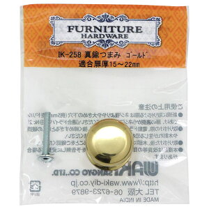 ^J܂ S[h 25mm×25mm×25mm S[h WAKI(aCY) (IK-258)