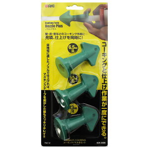 Caulking Tools Nozzle Plus mYvX WAKI(aCY) (ICK-006)