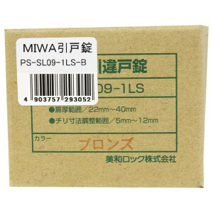 MIWAˏ uY WAKI(aCY) (PS-SL09-1LS-B)