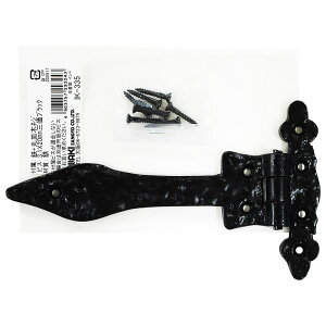 GNXeAqW 90mm×145mm WAKI(aCY) (IK-335)