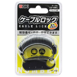 ԍώ P[ubN ubN {̃TCY25×60mm C[1250mm WAKI(IB-118)