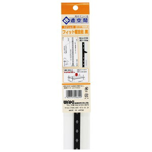 XeX tBbgIx  S1235mm WAKI(aCY) (WLS-012B)