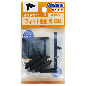 �X�e�����X �t�B�b�g�I�� �� �J�o�[�F���J�o�[ 4���� WAKI(�a�C�Y��) (WLS-112B)