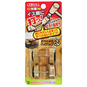 CXrɑłI łݎnCObv 24mm x[W 4 WAKI(aCY) (FPK-35)