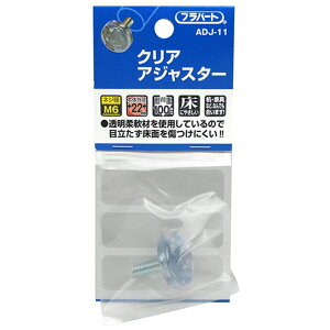 �N���A�A�W���X�^�[ ��22mm WAKI(�a�C�Y��) (ADJ-11)