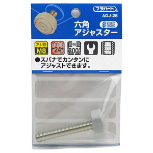 �Z�p�A�W���X�^�[ #22×52.5×M8 WAKI(�a�C�Y��) (ADJ-25)