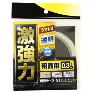 ͗ʃe[v eʗp 0.3mm×5mm×5m WAKI(aCY) (WKG-002)