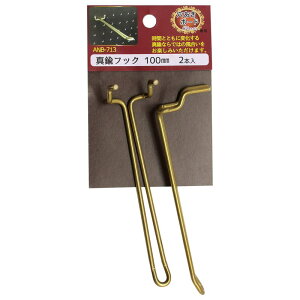 {[h Classicp ^JtbN 100mm 2{ WAKI(aCY) (ANB-713)