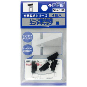 [tIx GhLbv  4 WAKI(aCY) (WLA-112B)