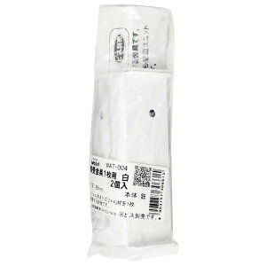 Walist EHXgI1p  89mm 2 WAKI(aCY) (WAT-004)