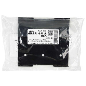 Walist EHXg⋭   WAKI(aCY) (WAT-011)