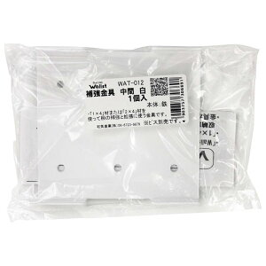 Walist EHXg⋭   WAKI(aCY) (WAT-012)