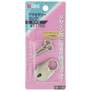 ANZT[bN #117SS WAKI(aCY) (IB-130)