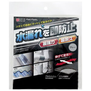 \Rh~V[g Fast Flash O[ 2.3mm×c140mm×140mm WAKI(aCY)