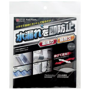 ���\���R�h�~�V�[�g Fast Flash �u���b�N ����2.3mm×�c140mm×��140mm WAKI(�a�C�Y��)