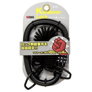 �J���r�i�� ���C���[�t�� �u���b�N ���C���[1.8m 136×95mm WAKI(�a�C�Y��) (IB-154)