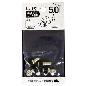 �����_�{ �K���X�I�p �N���[�� 4���� WAKI(�a�C�Y��) (ML697)