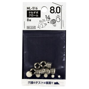 P_{N[() 8 WAKI(aCY) (ML516)