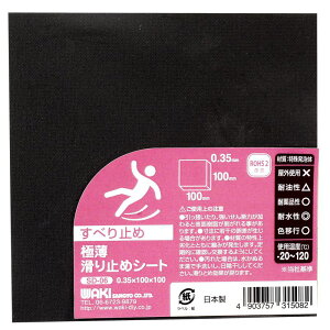 ɔ~߃V[g O[ 100×100mm WAKI(aCY) (SD06)