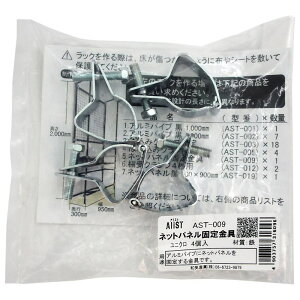 AliSTAXg lbgplŒ KiF25mmp 4 WAKI(aCY) (AST-009)