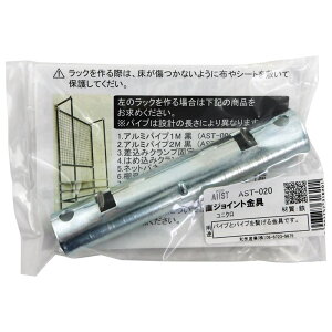 AliSTAXg WCg WAKI(aCY) (AST-020)