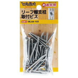 [tIxprX Vo[ 3×35mm 56{ WAKI(aCY) (WLAN-103)