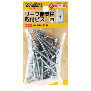 [tIxprX  3×35mm 56{ WAKI(aCY) (WLAN-112W)