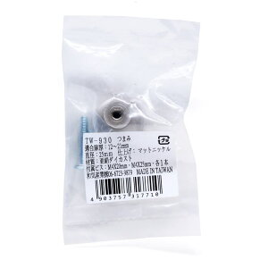 TW܂ a25mm WAKI(aCY) (TW930)