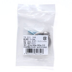 TWつまみ 直径33mm WAKI(和気産業) (TW931)