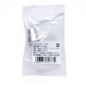 TW܂ a20mm WAKI(aCY) (TW932)