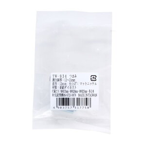 TW܂ a12mm WAKI(aCY) (TW934)