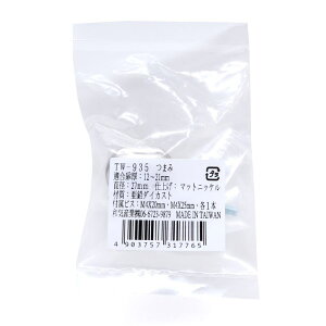 TW܂ a27mm WAKI(aCY) (TW935)